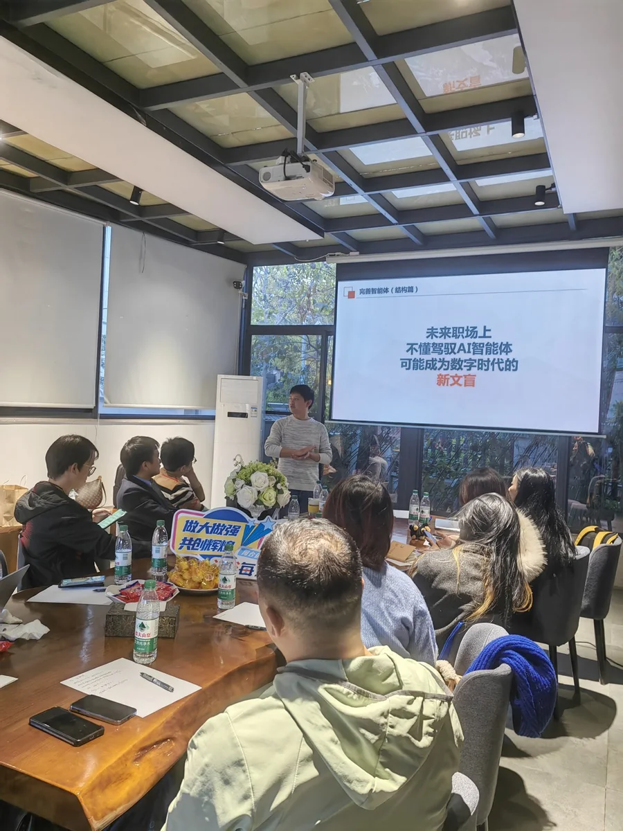 线下学习共学活动现场